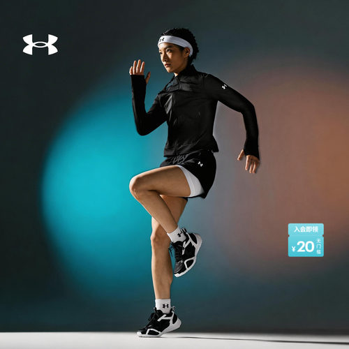 安德玛官方女子UA Novelty夹克6014362