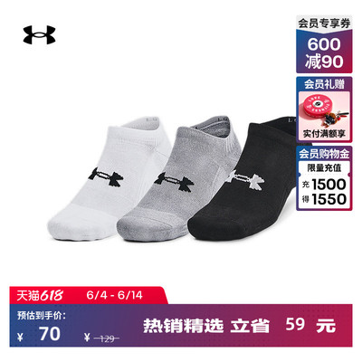 安德玛官方UA春夏Training男女情侣训练运动短袜-3双装1386313