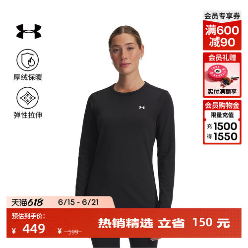 触感柔软,贴身舒适,修饰身形,畅动自如