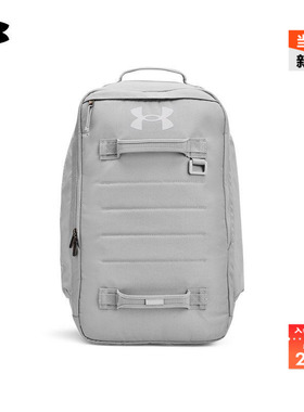 安德玛官方UA Contain男女情侣训练运动双肩背包1378413