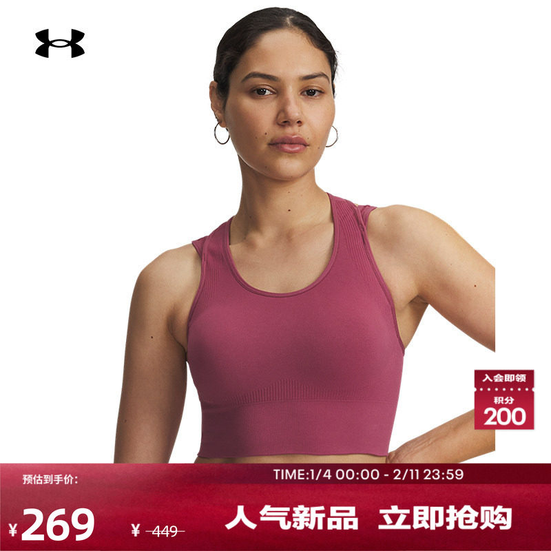 安德玛官方UA Vanish Seamless女子训练运动内衣-中强度6004000,运动服/休闲服装,运动文胸,淘宝优惠券,粉丝福利购,淘宝优惠卷