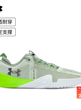 安德玛官方UA Reign 6男子运动训练鞋3027341