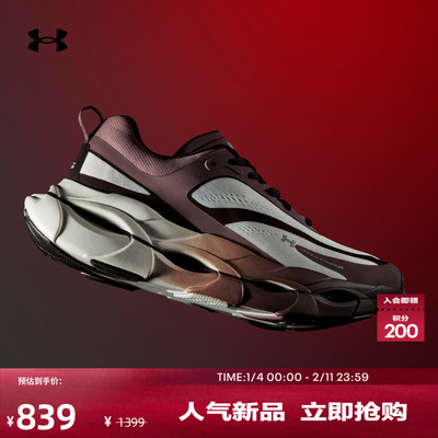 安德玛官方【库里同款】UA Halo Racer男子轻质运动跑步鞋6007639