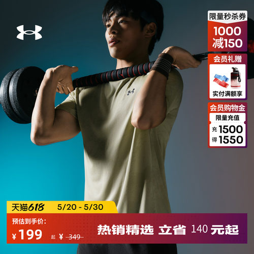 干爽透气,轻盈舒适,畅动自如,休闲自在
