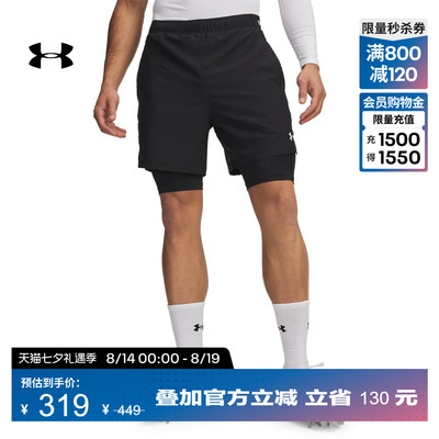 安德玛官方UA Vanish 2.0男子梭织网眼透气训练运动二合一短裤