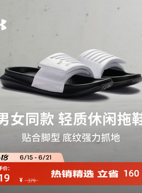 安德玛官方UA春夏Puff男女情侣可调节运动休闲拖鞋6014037