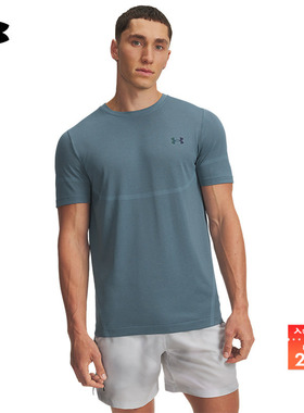 安德玛官方【库里同款】Vanish Elite Seamless男训练健身短袖T恤