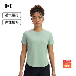 Chill女子跑步运动短袖 安德玛官方 Iso T恤1389564 爆冷系列