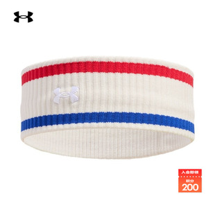 安德玛官方UA春夏Lightweight男女情侣毛圈布训练运动头带1389937