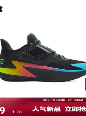 安德玛官方UA秋冬库里CURRY D.FOX 2儿童轻质运动篮球鞋6007007