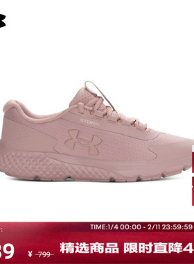 安德玛官方UA Rogue3 Storm CN女透气运动跑步鞋6003889