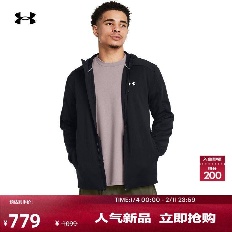 安德玛官方UA秋冬 Essential男子训练运动外套1378824,运动服/休闲服装,运动茄克/外套,淘宝优惠券,粉丝福利购,淘宝优惠卷