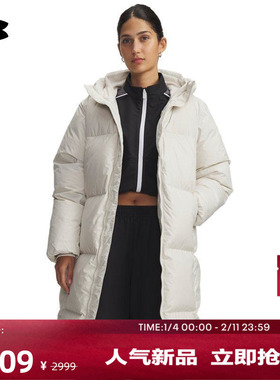 安德玛官方UA热冬系列女子700蓬运动休闲长款鸭绒羽绒服1384649