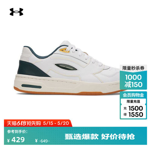 复古休闲,干爽透气,轻盈缓冲,多向抓地