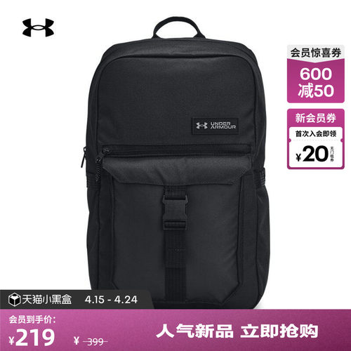 安德玛官方男女同款轻质双肩背包