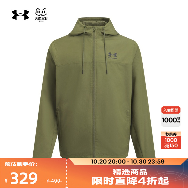 光滑梭织,穿着舒适,透气内衬,舒适贴合
