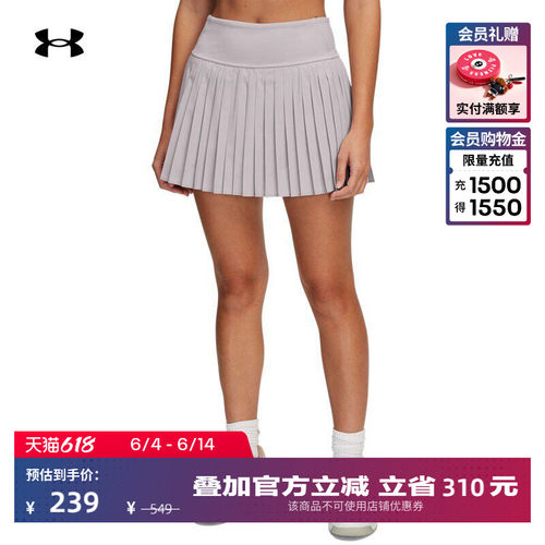 安德玛官方女子百褶裤裙