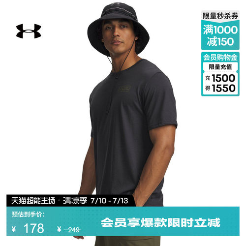 舒适自在,稳固贴合,宽松设计,畅动自如