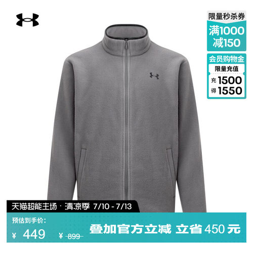 舒适保暖,稳固贴合,轻松调节,运动灵活