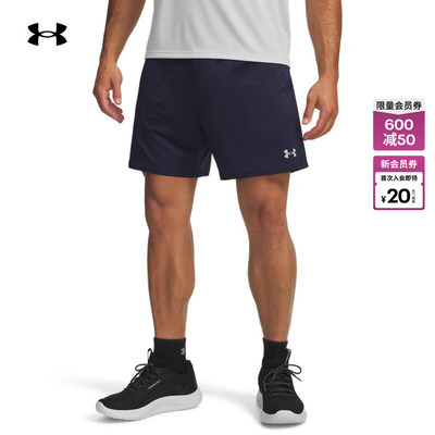 安德玛官方UA春夏MK-1男子针织训练运动短裤6010757