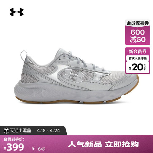 安德玛官方女子轻质运动休闲鞋