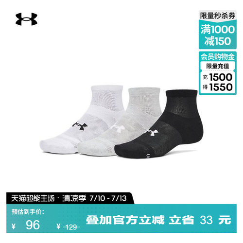 柔软舒适,紧固袜跟,网眼镶面,干爽透气