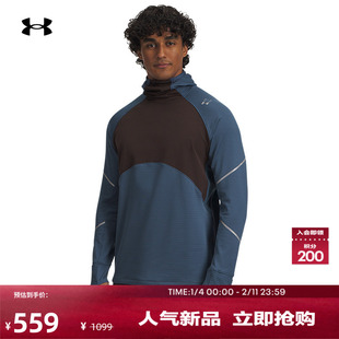安德玛官方UA秋冬Halo Run男子保暖跑步运动长袖T恤6007088