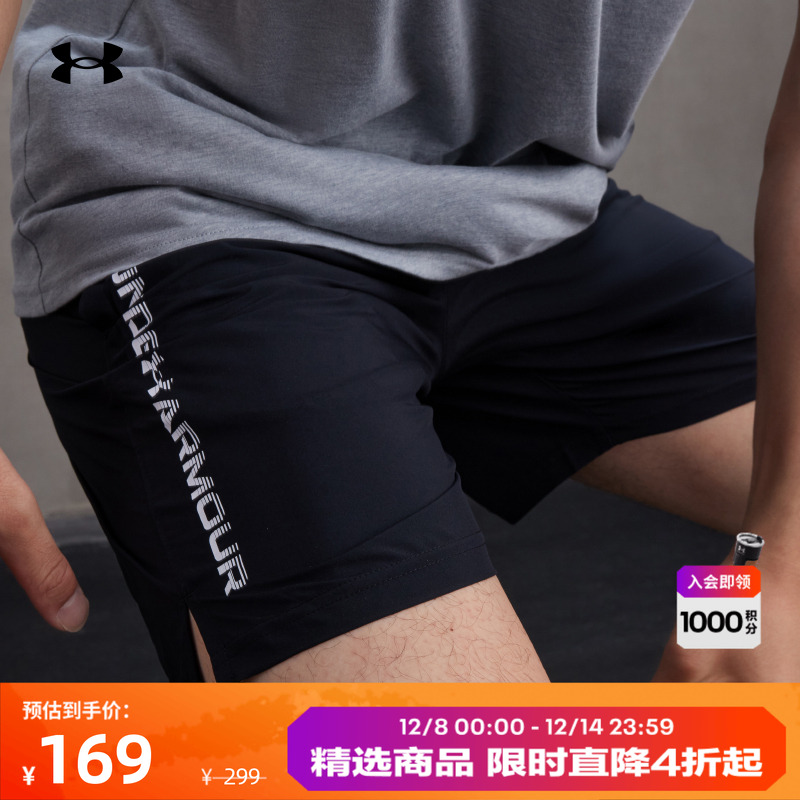 安德玛官方男子轻质耐用短裤