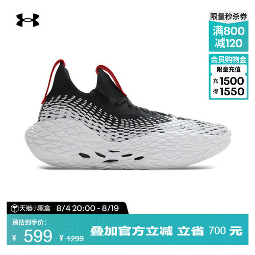 稳固支撑,舒适柔软,缓震回弹,稳健抓地