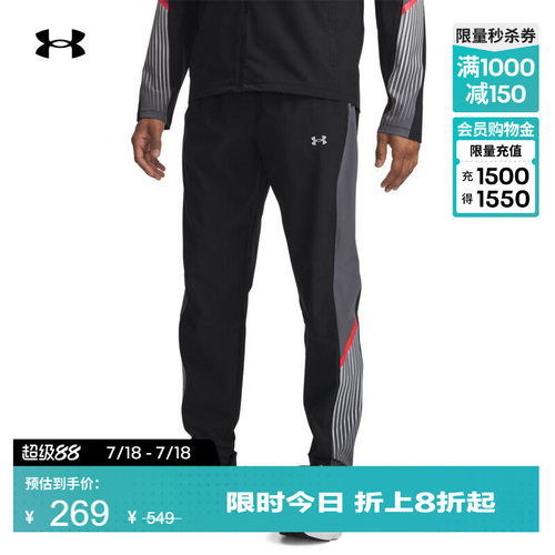 轻质舒适,灵活运动,轻松储物,畅动自如
