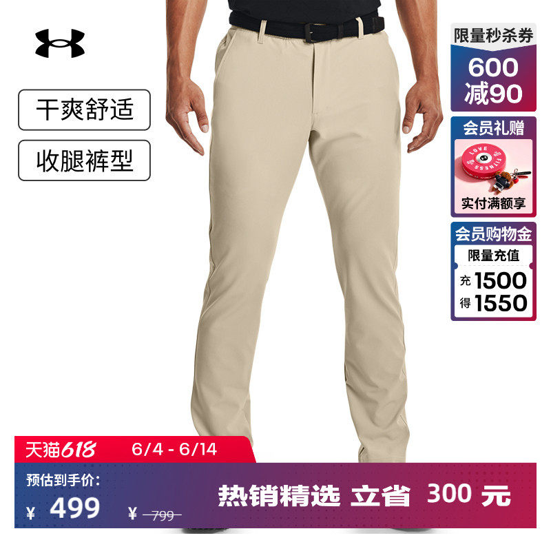 安德玛官方UA Drive Tapered男子高尔夫运动长裤1364410