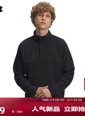 安德玛官方UA秋冬Expanse Scout男子抓绒户外运动卫衣6005861