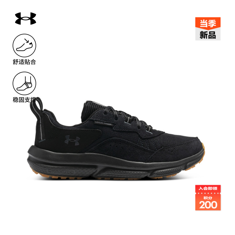 强韧舒适,稳固支撑,运动灵活,轻质耐久