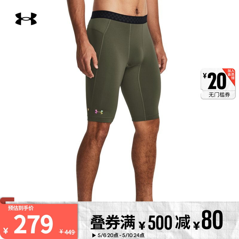 安德玛官方UA RUSH HeatGear® 男子训练运动短裤1358235