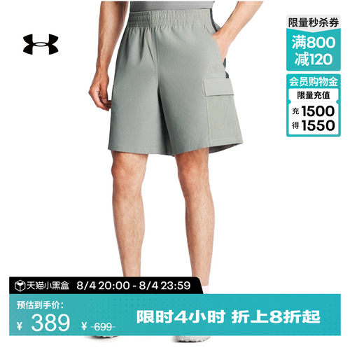 舒适自在,稳固贴合,自主调节,分类收纳
