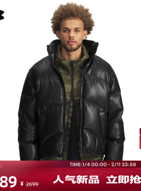 安德玛官方UA热冬系列男700蓬仿皮运动休闲短款鸭绒羽绒服6000427