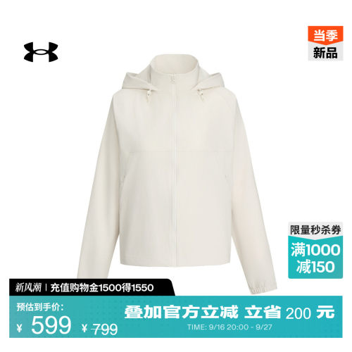 轻质舒适,连帽设计,灵活调节,拉链口袋