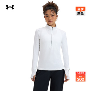 T恤1379349 2拉链跑步运动长袖 安德玛官方UA秋冬Launch Pro女子1