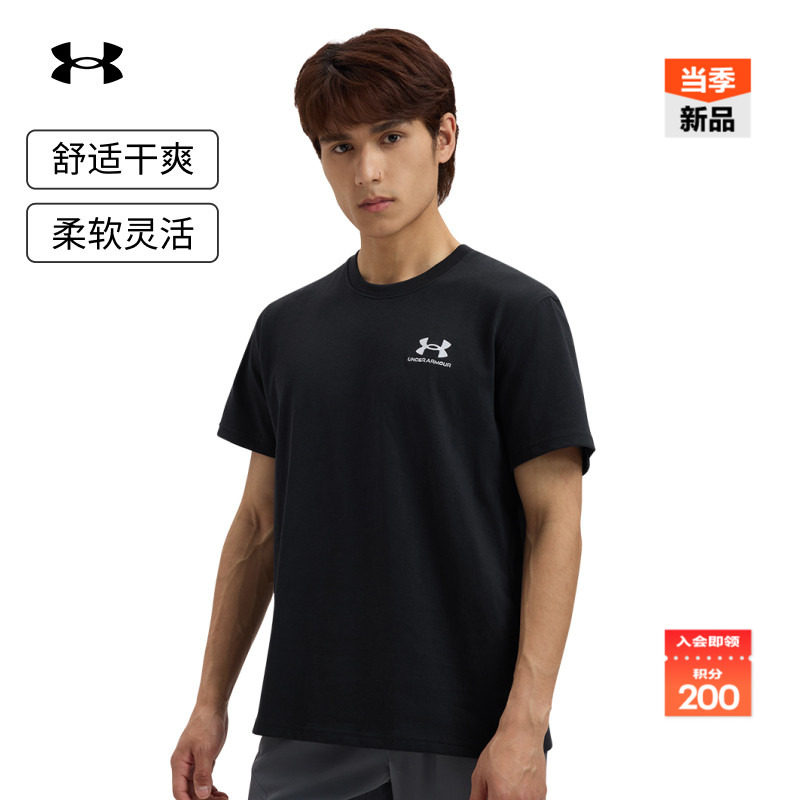 安德玛官方UA春夏Logo Emb男子高克重运动休闲短袖T恤1373997,运动服/休闲服装,运动T恤,淘宝优惠券,粉丝福利购,淘宝优惠卷