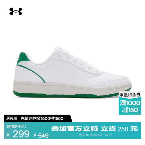 脚感舒适,轻盈缓冲,质地柔软,稳固支撑