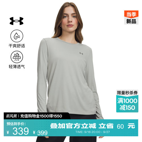 柔软亲肤,干爽舒适,轻盈防晒,轻薄透气