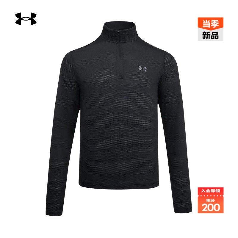 安德玛官方UA春夏Velociti男子跑步运动1/4拉链长袖T恤6010887,运动服/休闲服装,运动T恤,淘宝优惠券,粉丝福利购,淘宝优惠卷