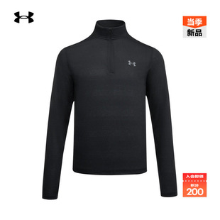 安德玛官方UA春夏Velociti男子跑步运动1/4拉链长袖T恤6010887