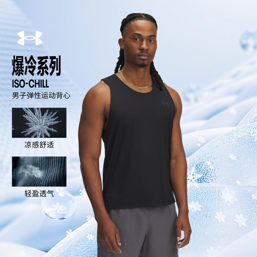 镂孔设计,舒适透气,畅动自如,开衩设计