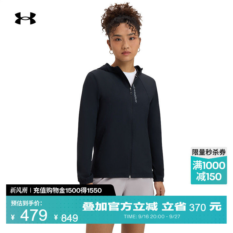 安德玛官方女子防泼水外套