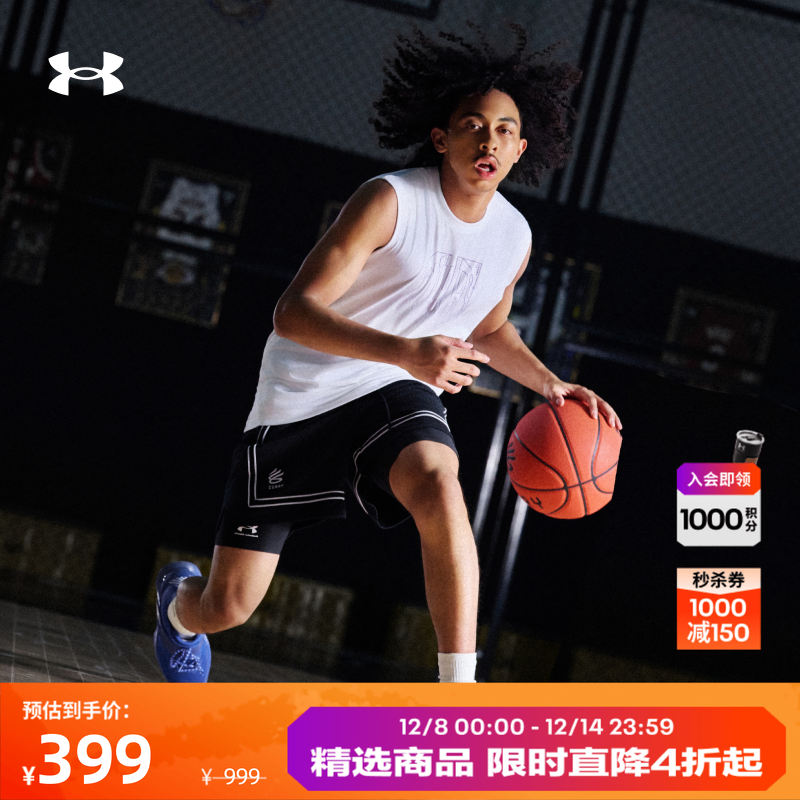 安德玛官方男女同款轻质篮球鞋