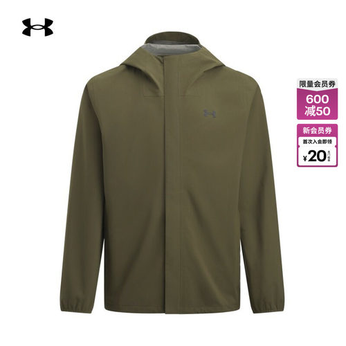 安德玛官方UA Stormproof Cloudstrike男子户外运动夹克1376066