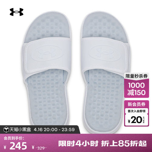 安德玛官方女子轻便拖鞋