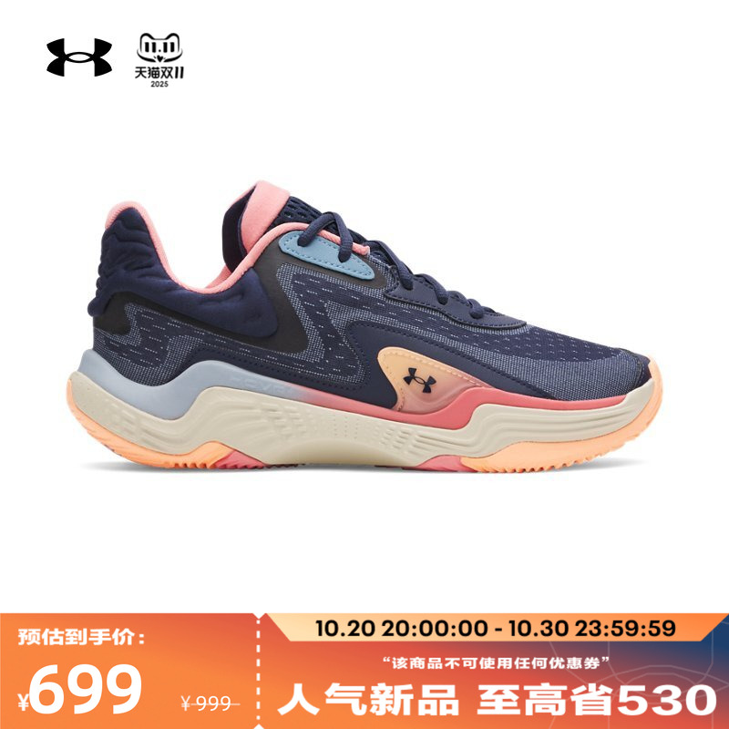 轻质透气,舒适干爽,稳固支撑,强韧抓地