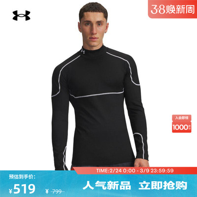 安德玛官方UA秋冬Grid男子半高领训练运动卫衣6007127